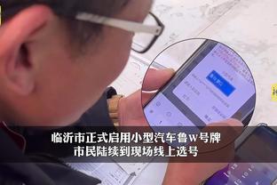 江南彩票app平台下载最新版截图2